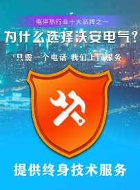 國內(nèi)電伴熱品牌哪家好？